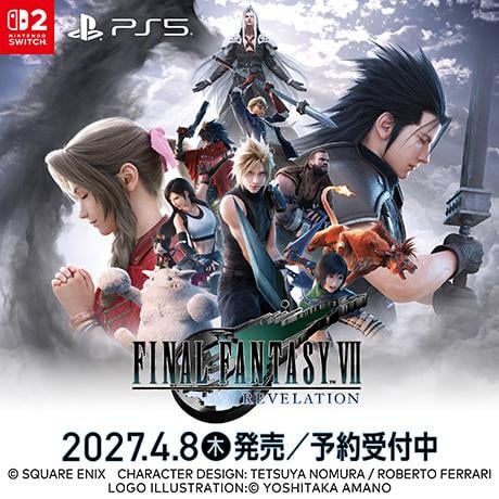 FINAL FANTASY VII REVELATION 予約受付中